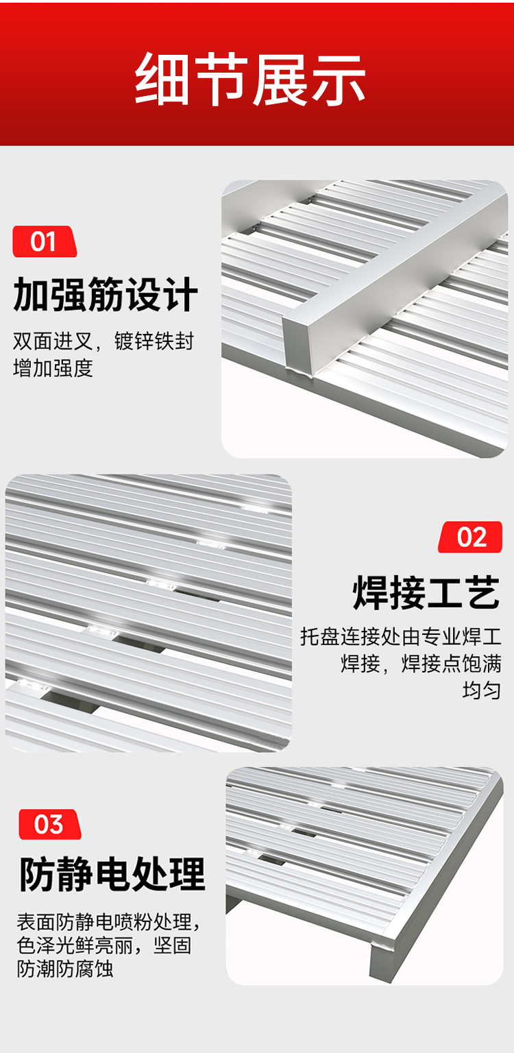 鍍鋅托盤